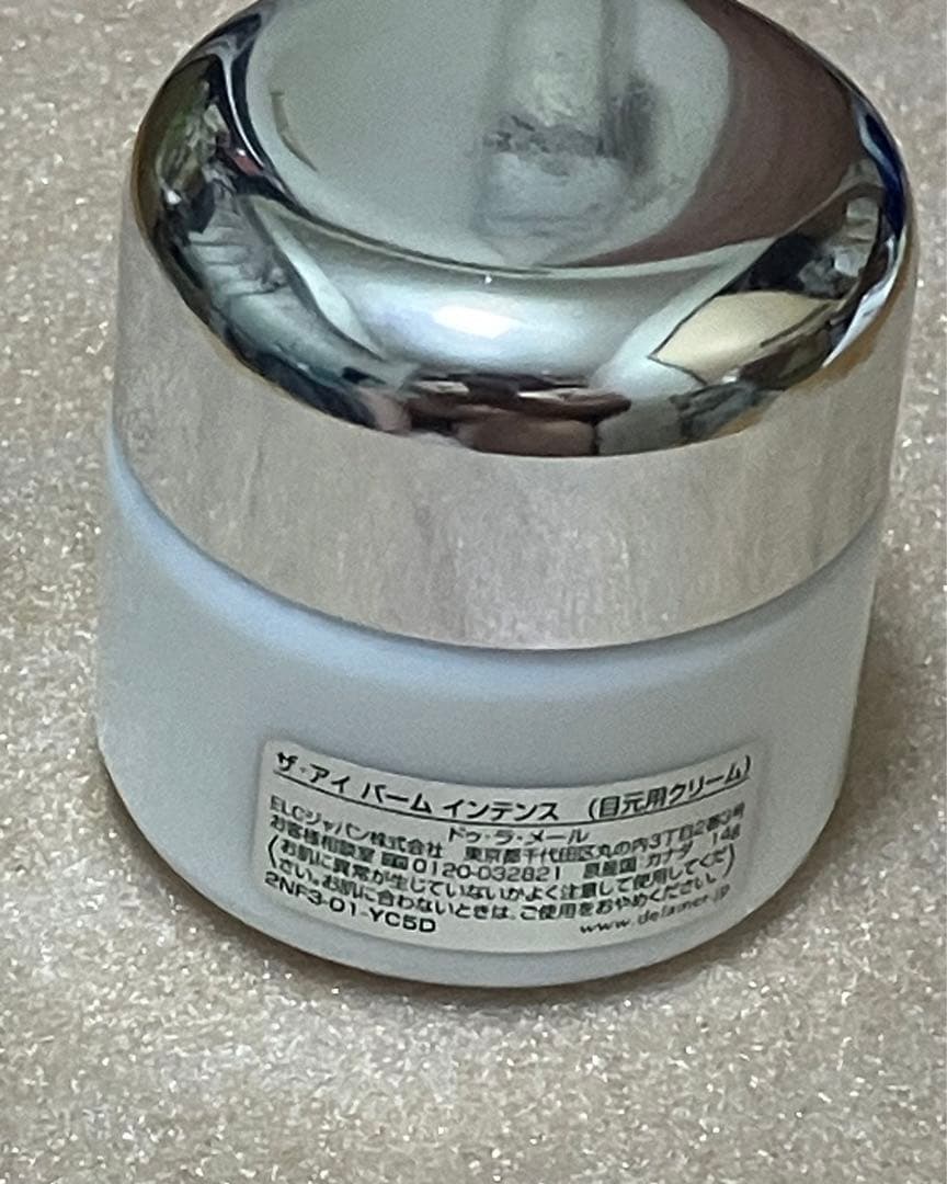 ドゥ・ラ・メール ザ・アイバームインテンス(アイトリートメント) 15ml