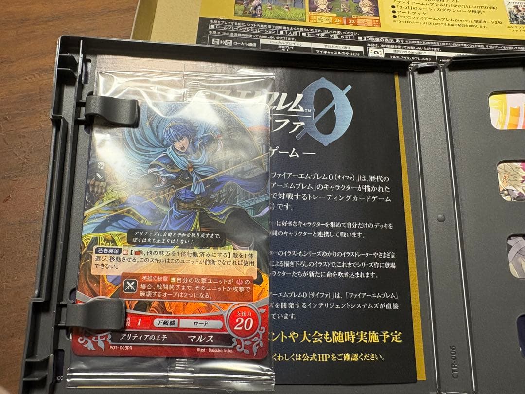 （カード未開封）ファイアーエムブレムif Special Edition