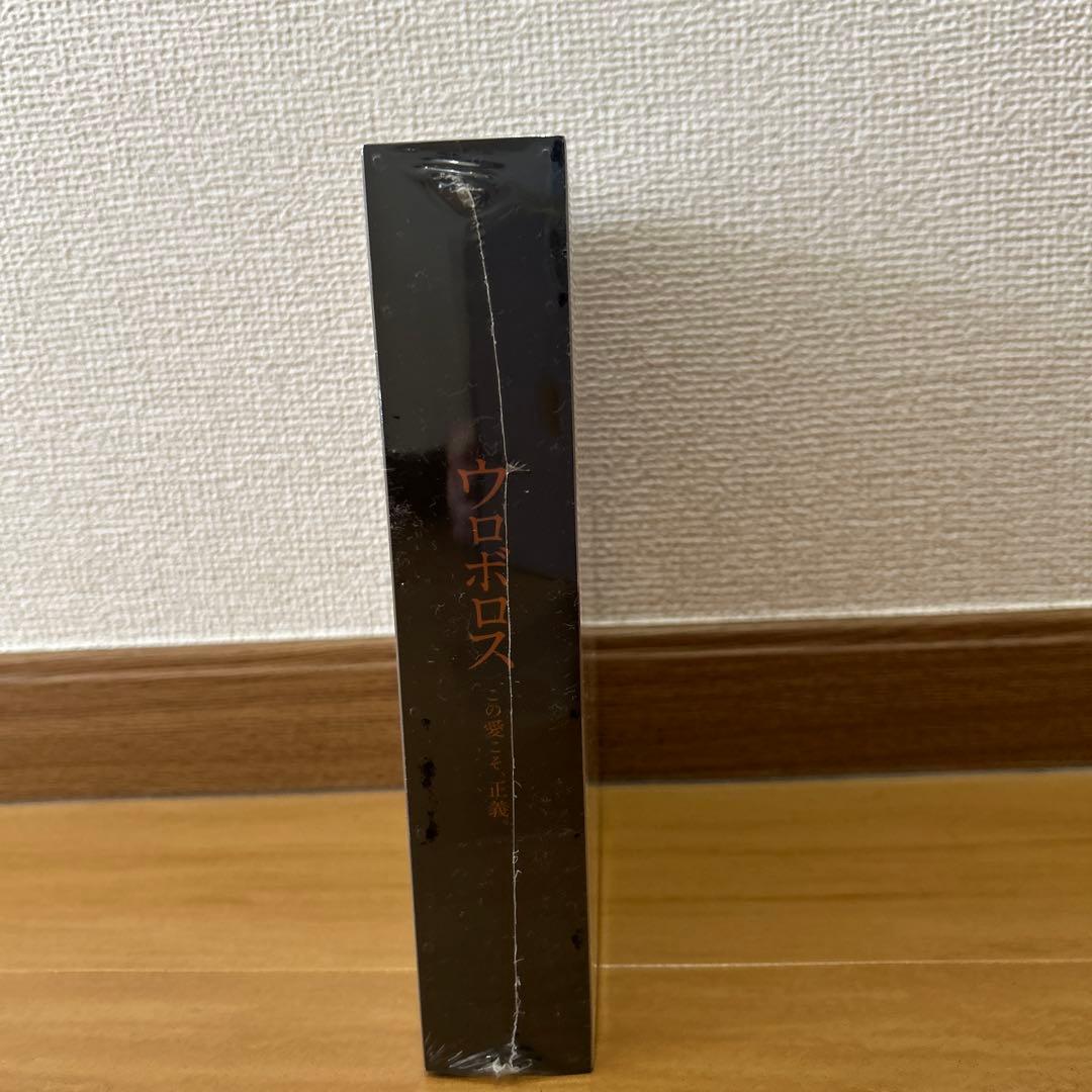 【未開封品】ウロボロス この愛こそ、正義。Blu-ray BOX
