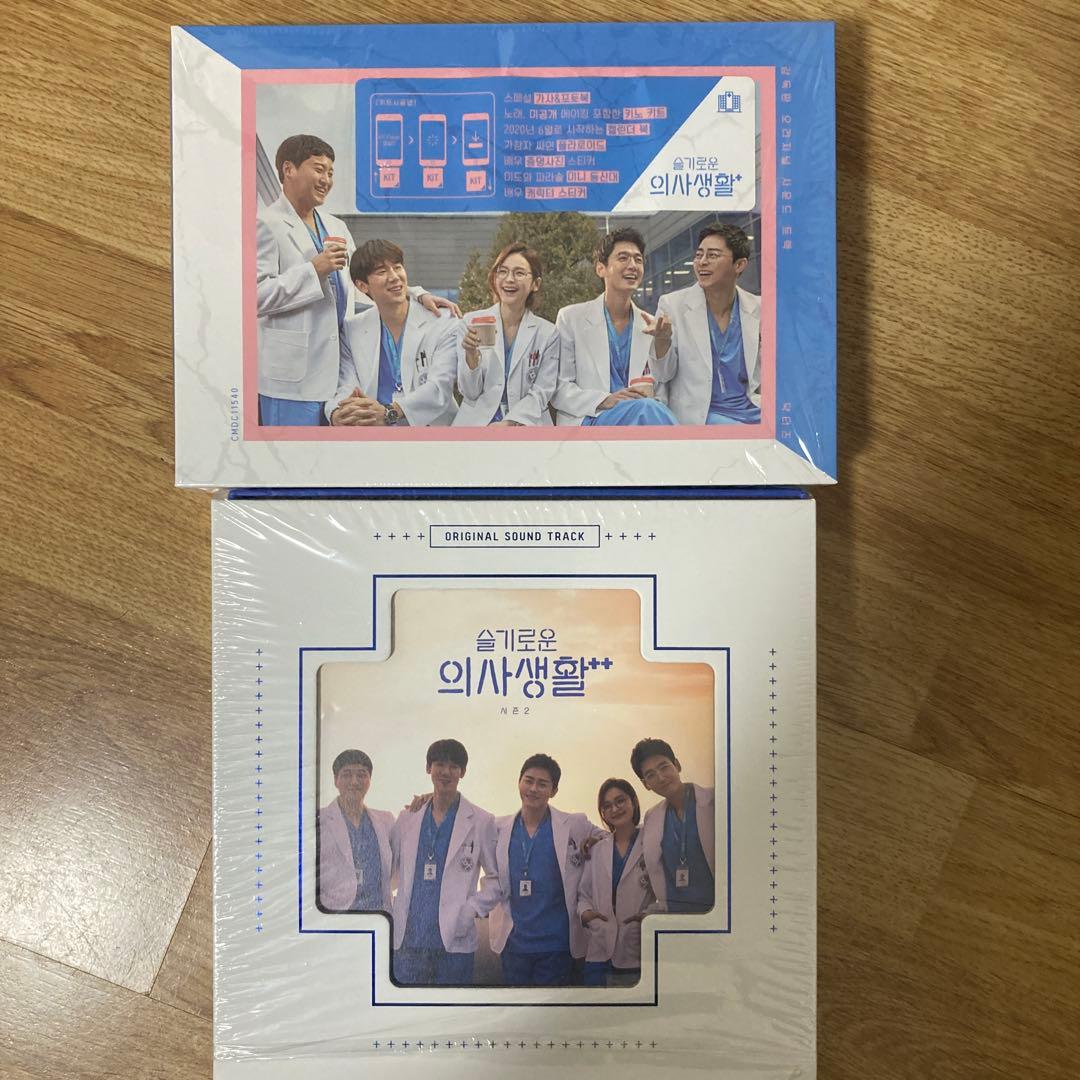 賢い医師生活OST Part1&Part2