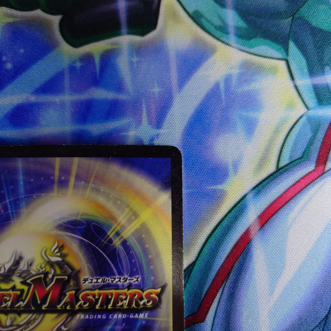 デュエルマスターズ 邪眼皇ロマノフI世 シークレット １枚 初期