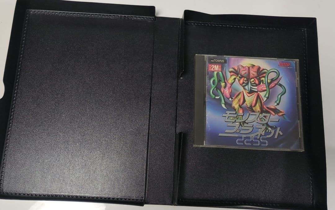 モンスタープラネット2255 (FM TOWNS用ソフト)