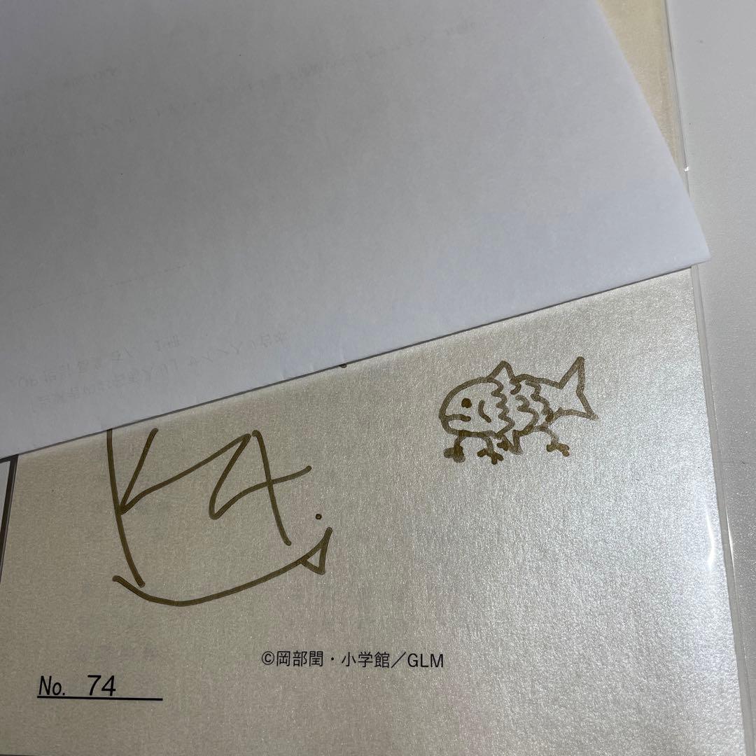 当選品　グッド・ナイト・ワールド　にじさんじ　葛葉　直筆サイン入り台本