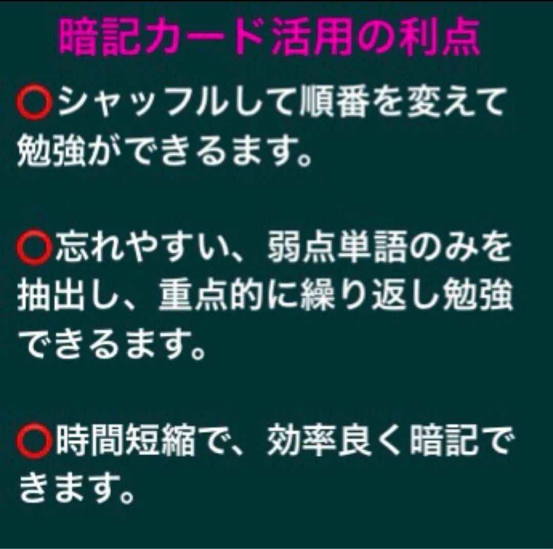 YASU様　キーポイント集をラミネート加工に変更