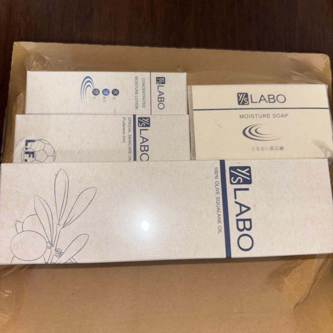 ワイエスラボ スキンケア基礎4点セット 【新品未使用品】