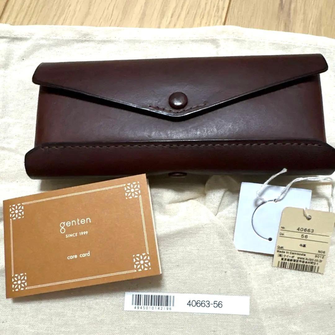 genten メガネケース 定価13,200円 新品未使用品 タグあり