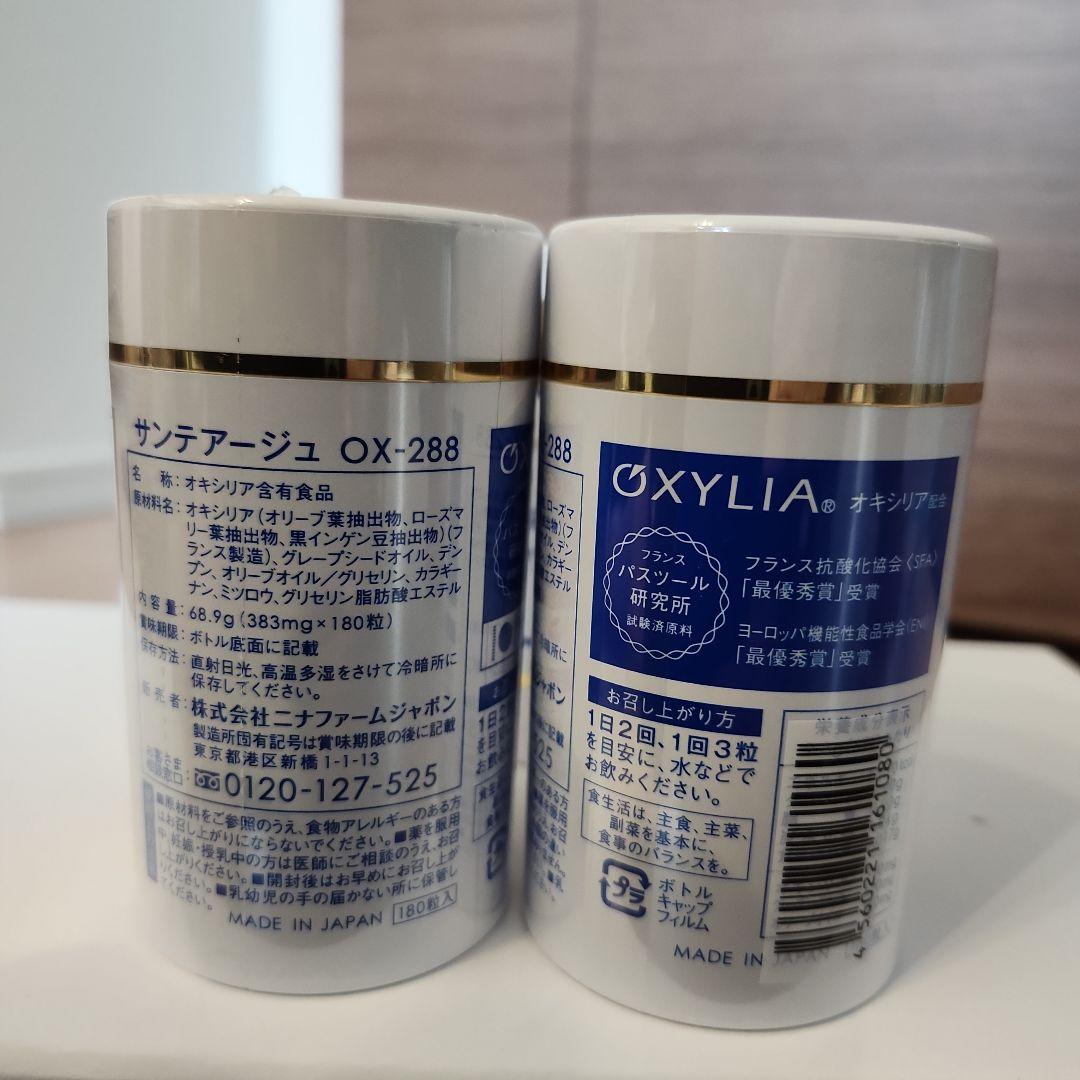 ニナファームジャポン サンテアージュ OX-288 180粒入