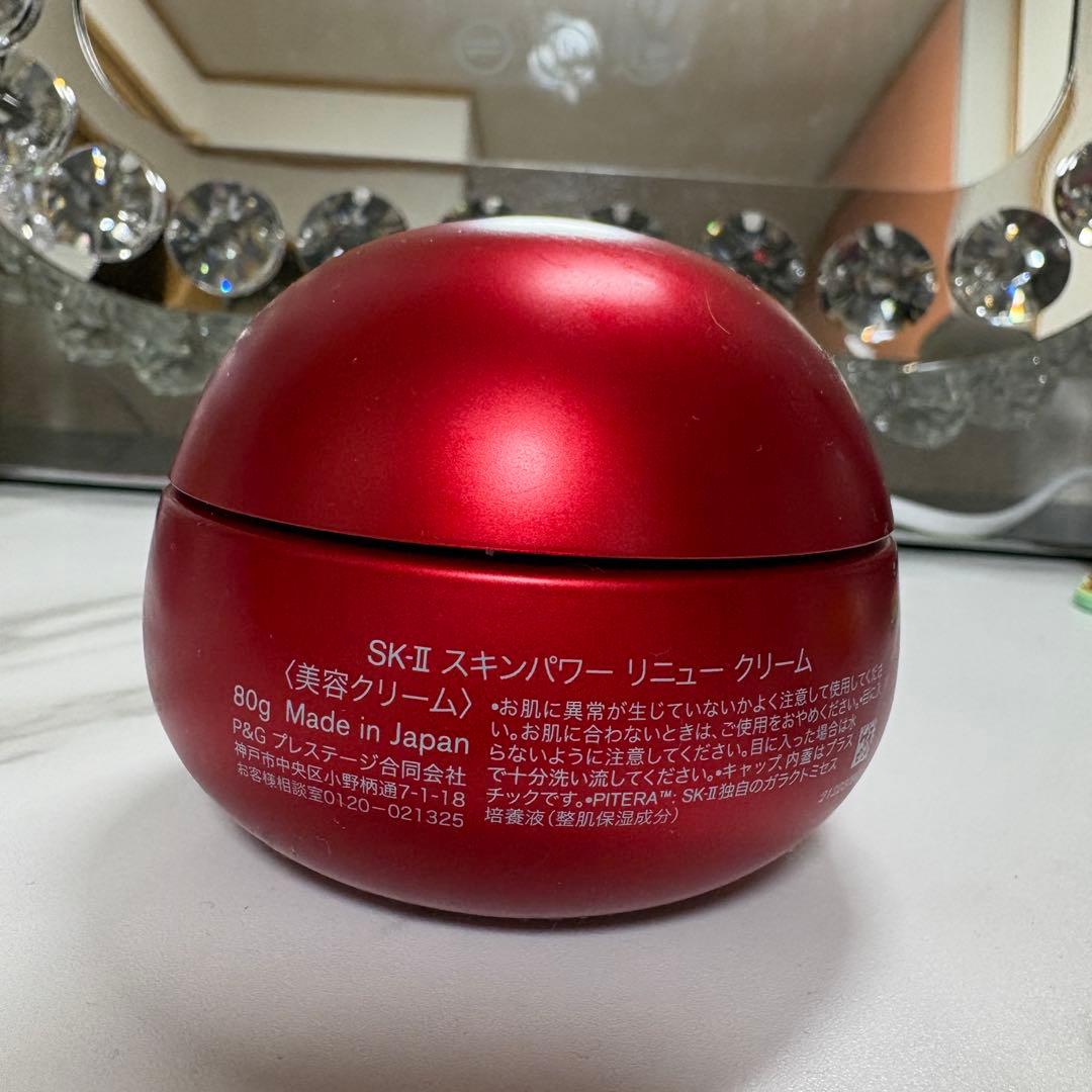 【はるみのママ】スキンパワーリニュークリーム　80g