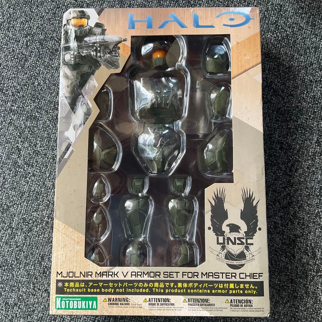 HALO MJOLNIR MARK V アーマーセット