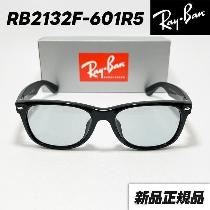 【RB2132F-601R5】新品レイバン サングラス ニューウェイファーラー