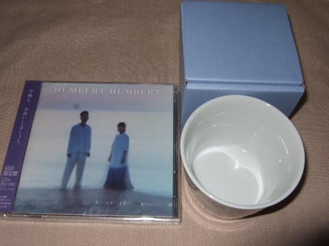 ハンバートハンバート,新品未開封,そばちょこセット,カーニバルの夢