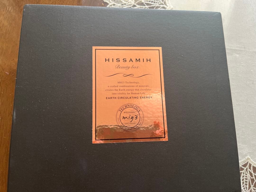 HISSAMIH ヒサミBeauty box 新品未使用　未開封