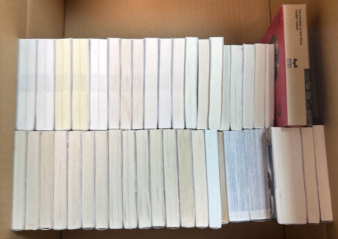 アルスラーン戦記➕創竜伝➕タイタニア➕薬師寺涼子の怪奇事件簿　田中芳樹5作品