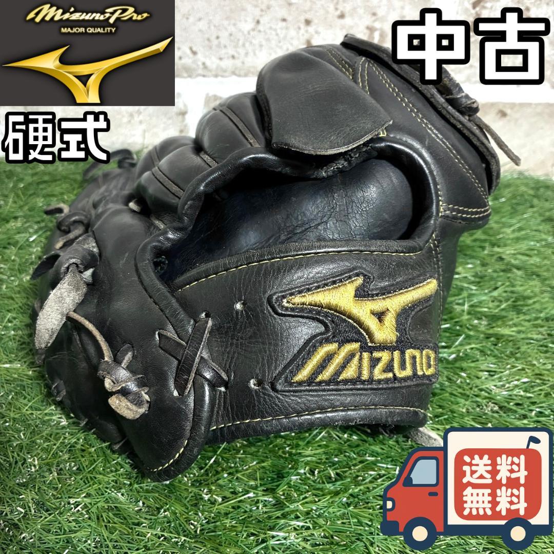 【限定1個】中古 ミズノプロ 一般硬式用 投手用 2GW28101 即戦力