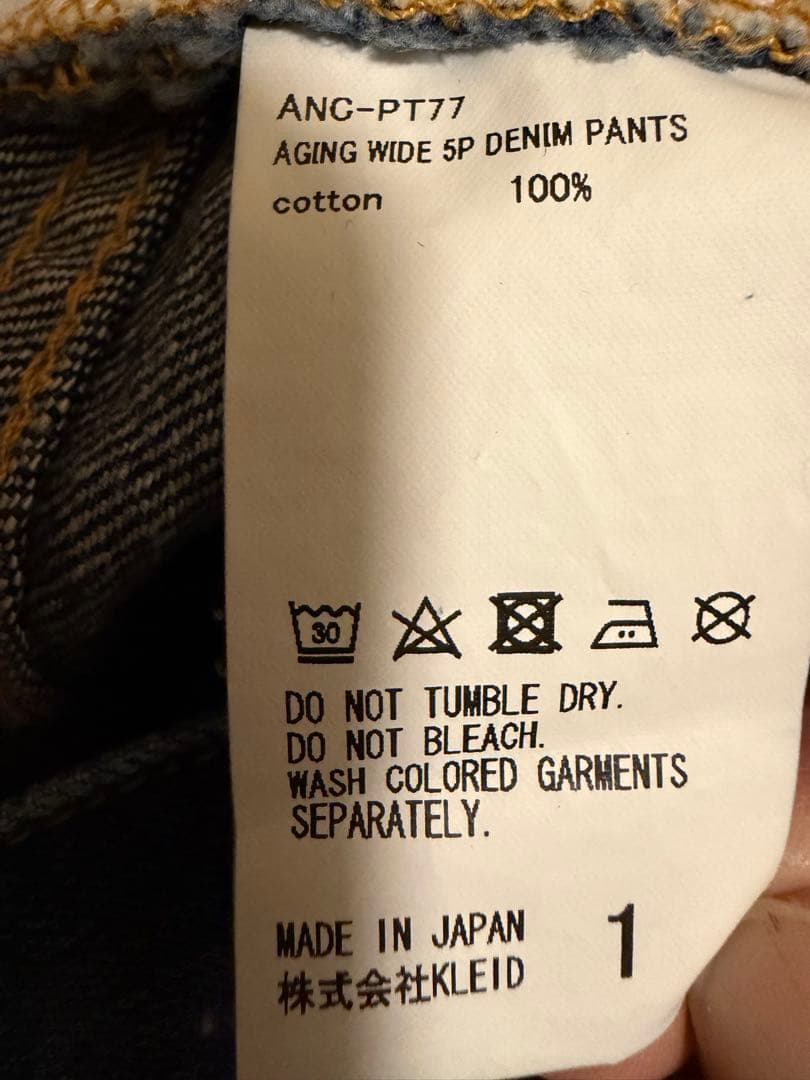 パンツ ancellm AGING WIDE 5P DENIM PANTS