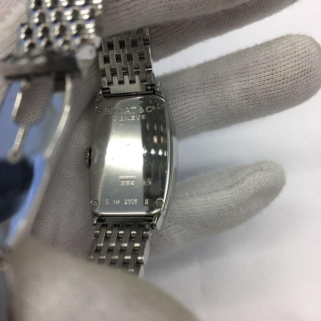 BEDAT&Coベダ＆カンパニー NO.3 384.031.600 ダイヤベゼル