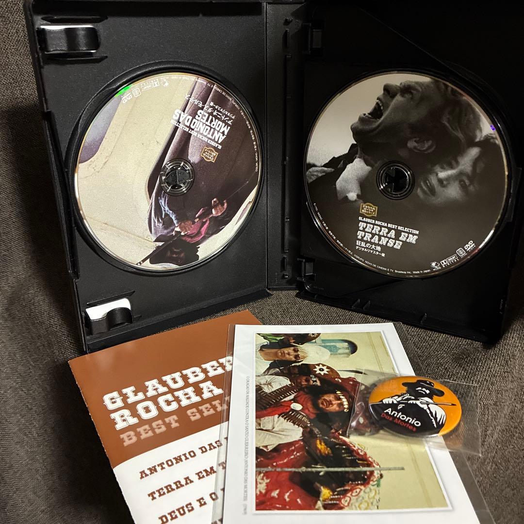 【廃盤】『グラウベル・ローシャ傑作シリーズ DVD-BOX 〈5枚組〉』セル版