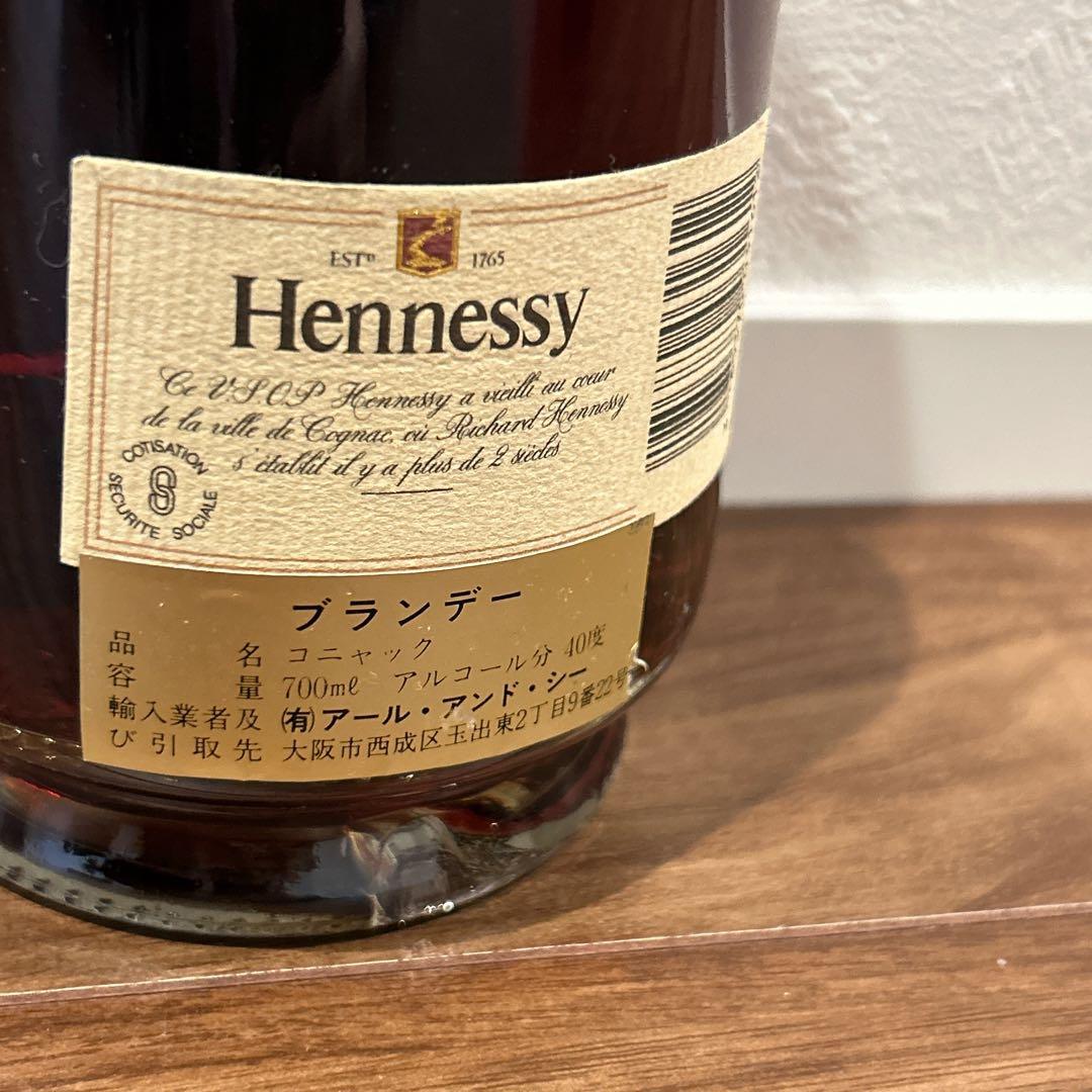 COGNAC Hennessy コニャック ヘネシー V.S.O.P