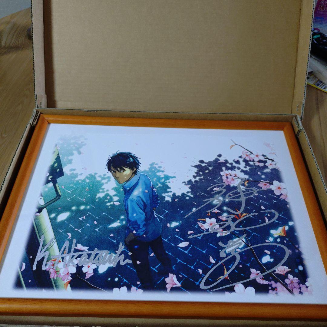 心霊探偵八雲　神永学、加藤アカツキサイン入り