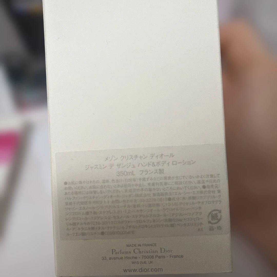 Jasmin des Anges 350ml ハンド&ボディローション