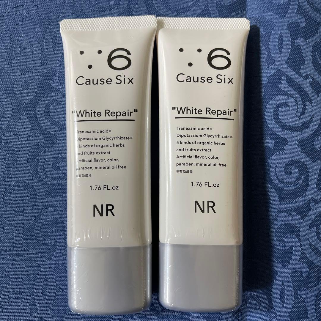 【新品未開封】コーズシックス ホワイトリペア 50g 2本セット