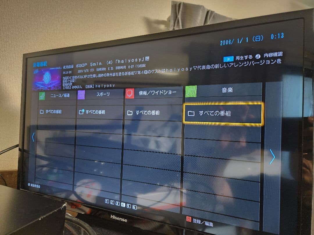 Panasonic DMR-BX2050 ブルーレイレコーダー　動作確認済み