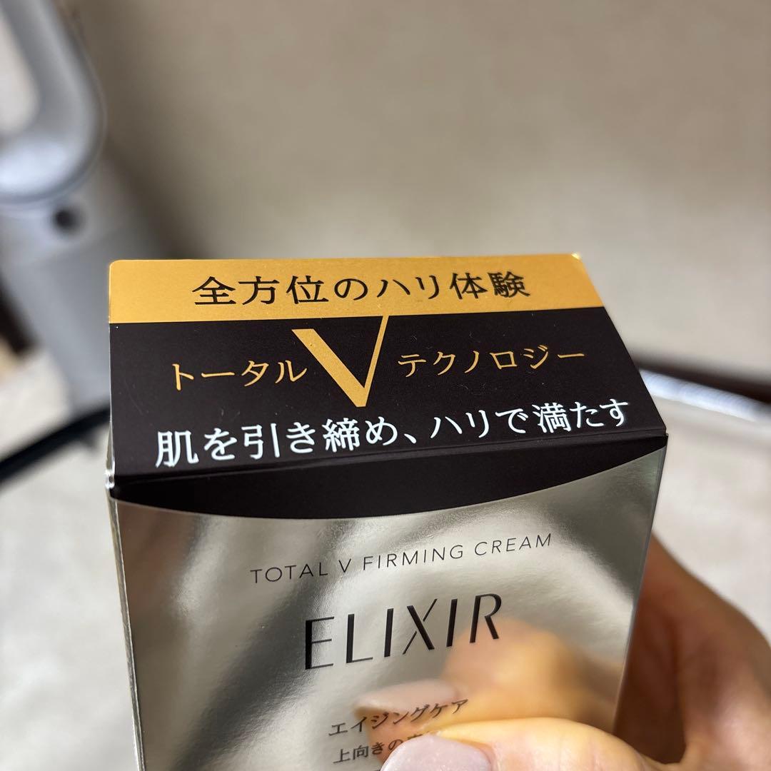 定価￥11000-ELIXIRトータルテクノロジーvクリーム50g
