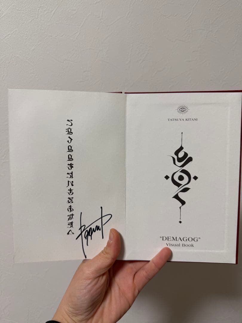 キタニタツヤ　DEMAGOG visualbook