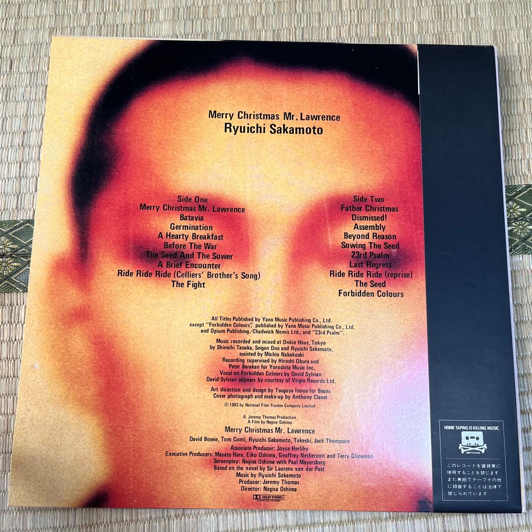 坂本龍一 レコード　サウンドトラック　戦場のメリークリスマス