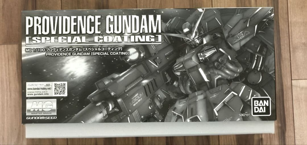 【新品未使用】MGプロヴィデンスガンダム スペシャルコーティング