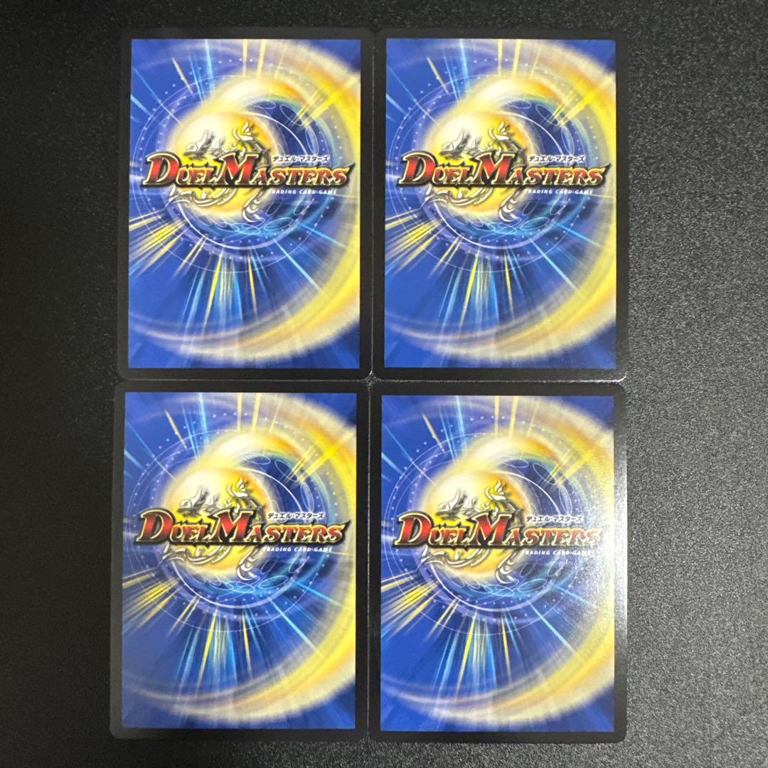 ド*民様 デュエルマスターズ　ヘブンズゲート プロモ　月詠み　4枚セット