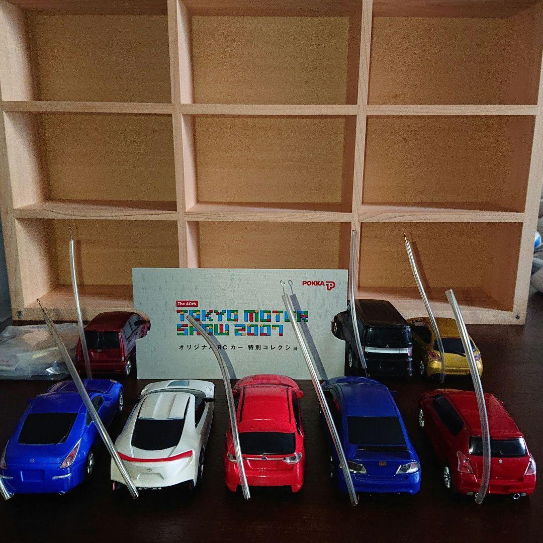 The 40th TOKYO MOTOR SHOW 2007 ポッカラジコン