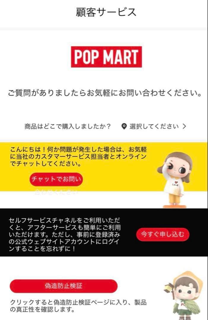 SALE❗️LABUBU MOKOKO CLOSE TO SWEET