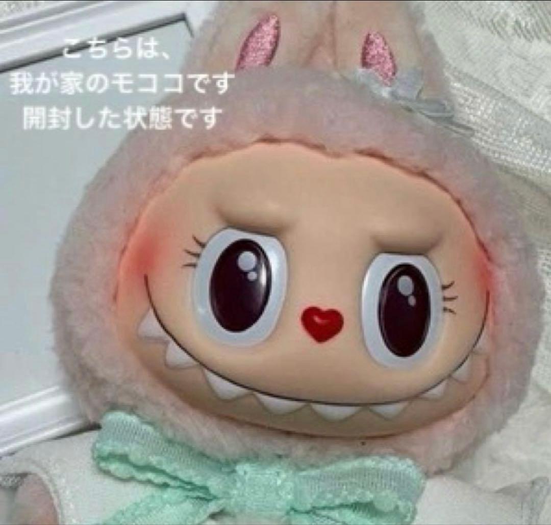 SALE❗️LABUBU MOKOKO CLOSE TO SWEET