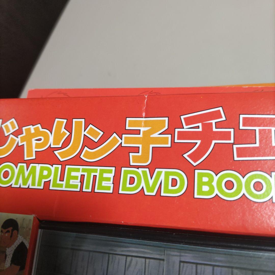 じゃりン子チエ　COMPLETEDVDBOOK　全6巻＋劇場版じゃりン子チエ