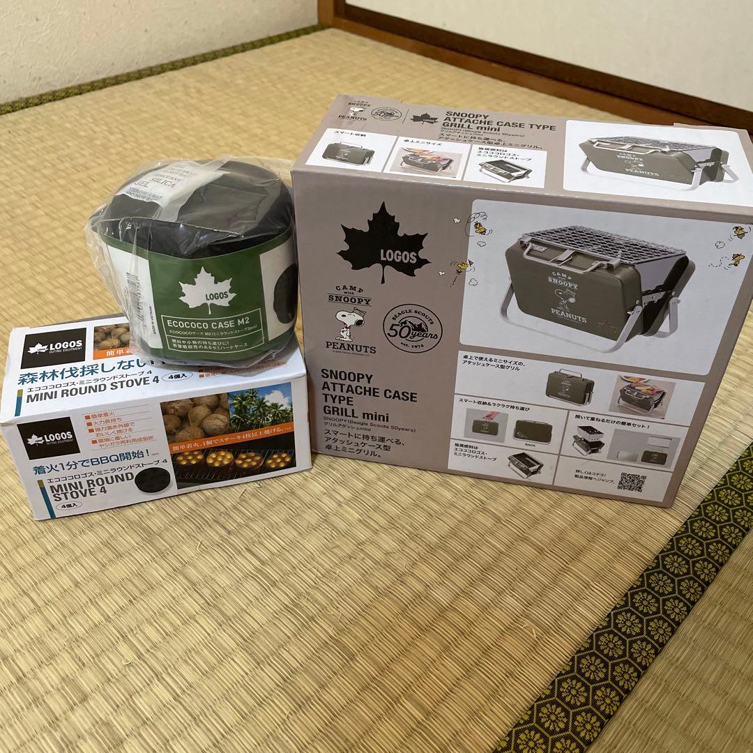LOGOS スヌーピーアタッシュケース型卓上ミニグリル