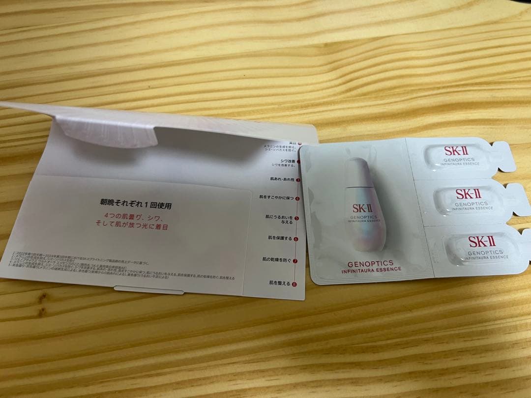 SK-II スキンパワー リニューエッセンス 30mLお得セット