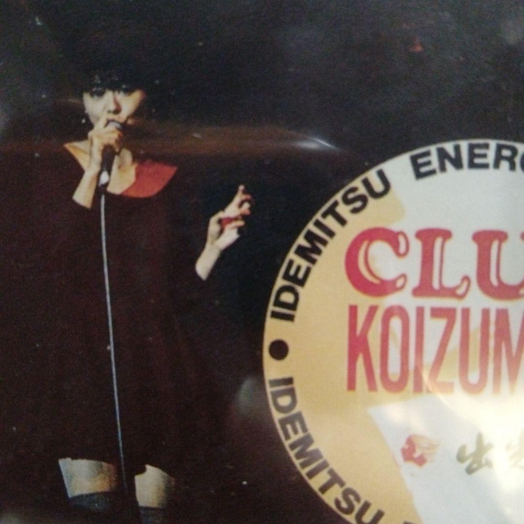 プロモ 小泉今日子 /出光 ENERGY STATION Fade Out