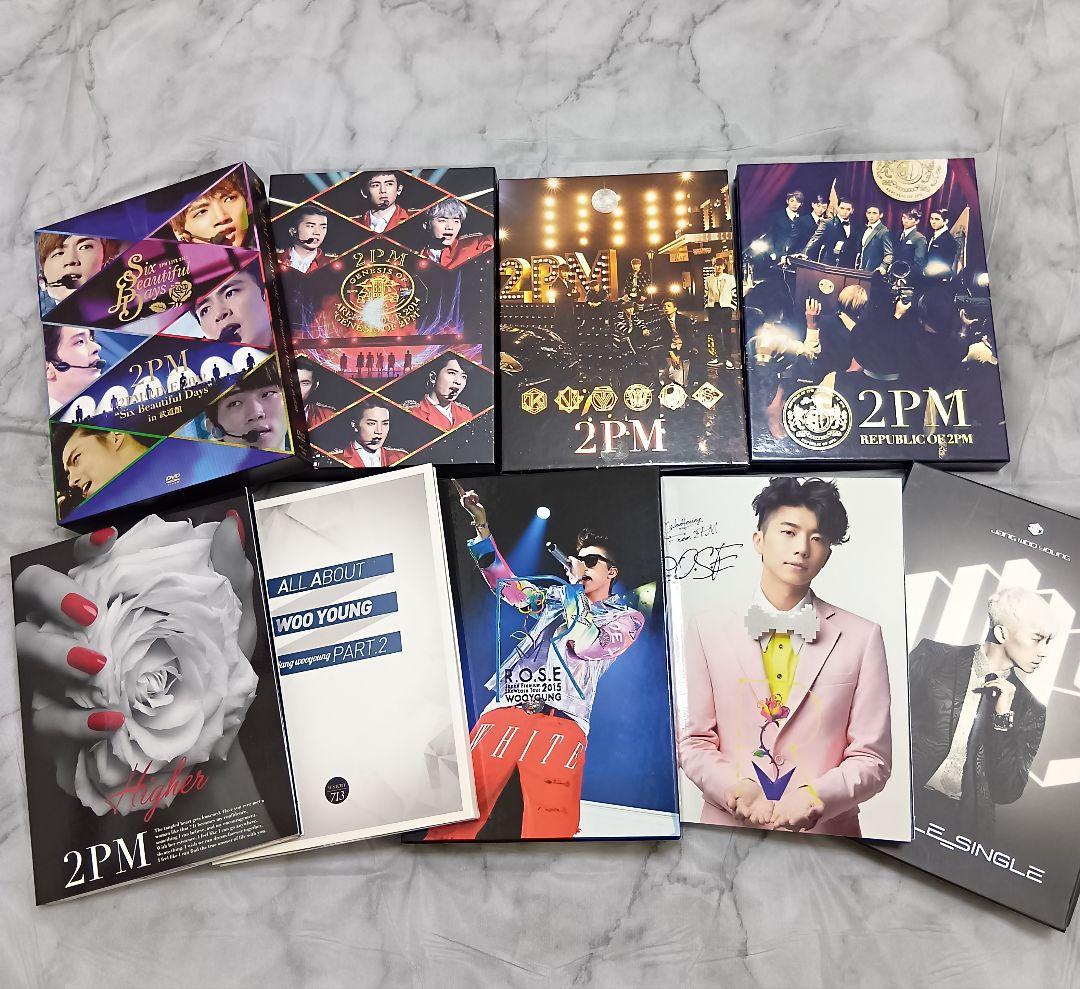最終出品★ 2PM★WOO YOUNG★DVD 9点 まとめ売り