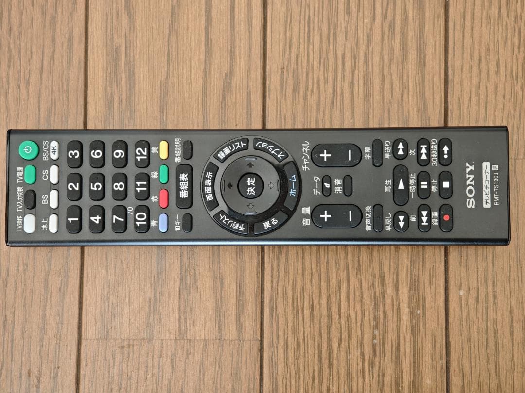 ソニー 4Kチューナー BS/CS4K 地上デジタル DST-SHV1