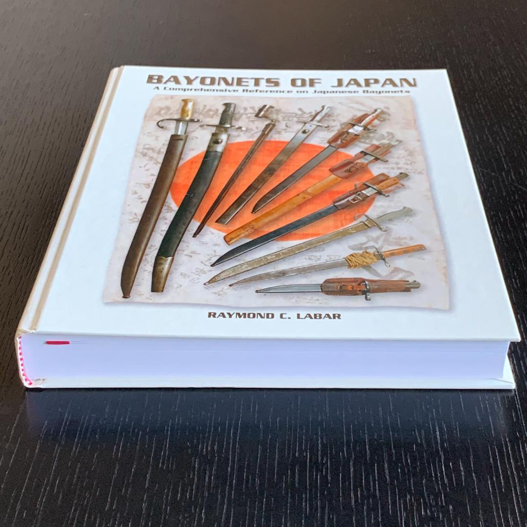 美品 Bayonets of Japan 日本の銃剣本 資料 洋書 価格高騰中