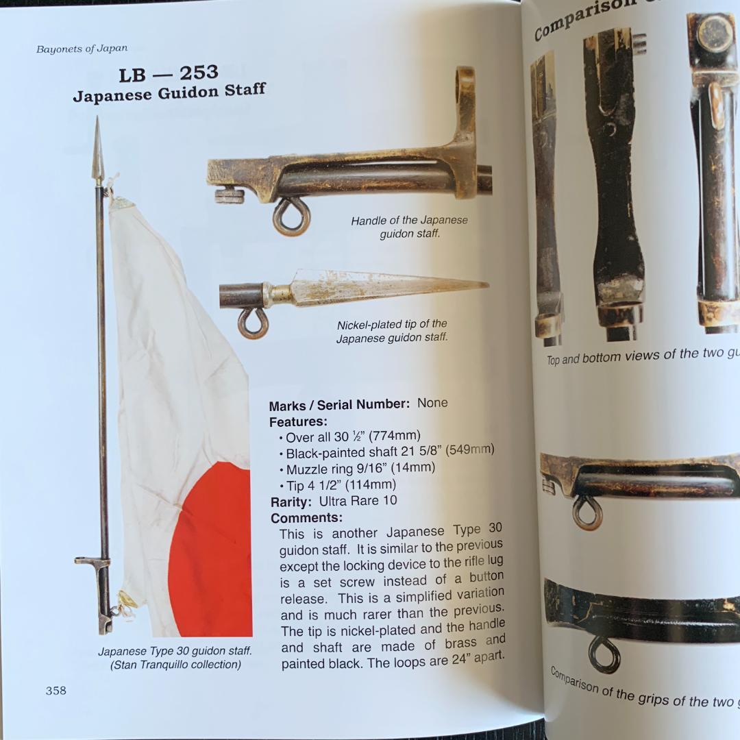 美品 Bayonets of Japan 日本の銃剣本 資料 洋書 価格高騰中