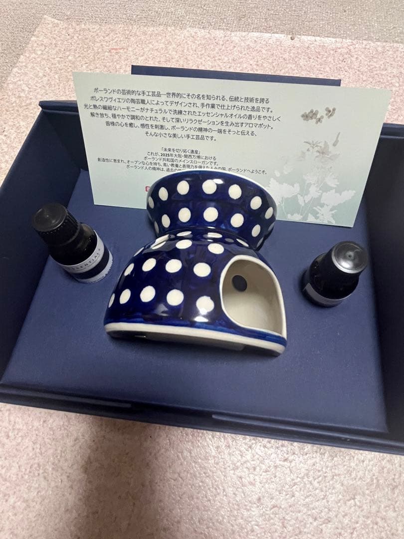 万博　非売品　ポーランド アロマポットセット