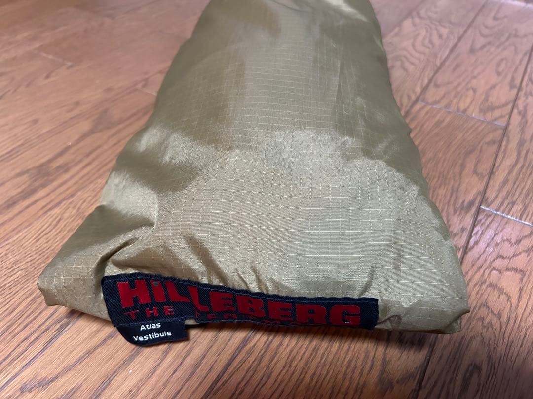 ヒルバーグ　アトラスベスタビュール