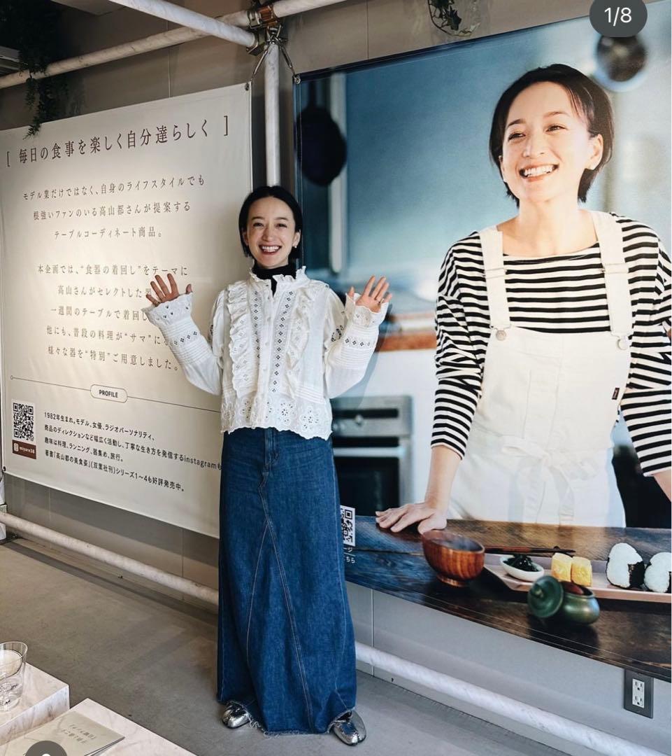 yuyu！Sea New York エンブロイダリーレースブラウス