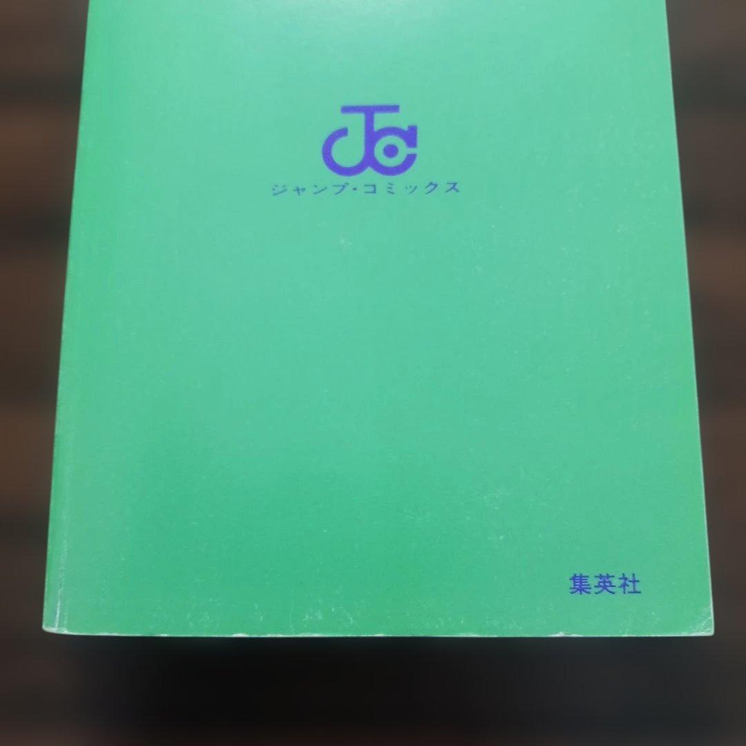 【初版】遊戯王 第1巻 高橋和希／コミックスニュース付