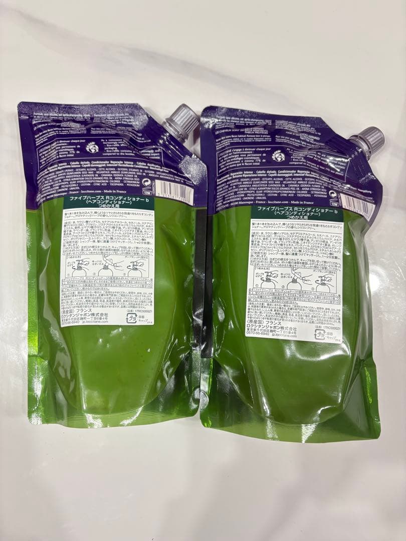 新品 ロクシタン ファイブハーブス リペアリング コンディショナー 2個セット