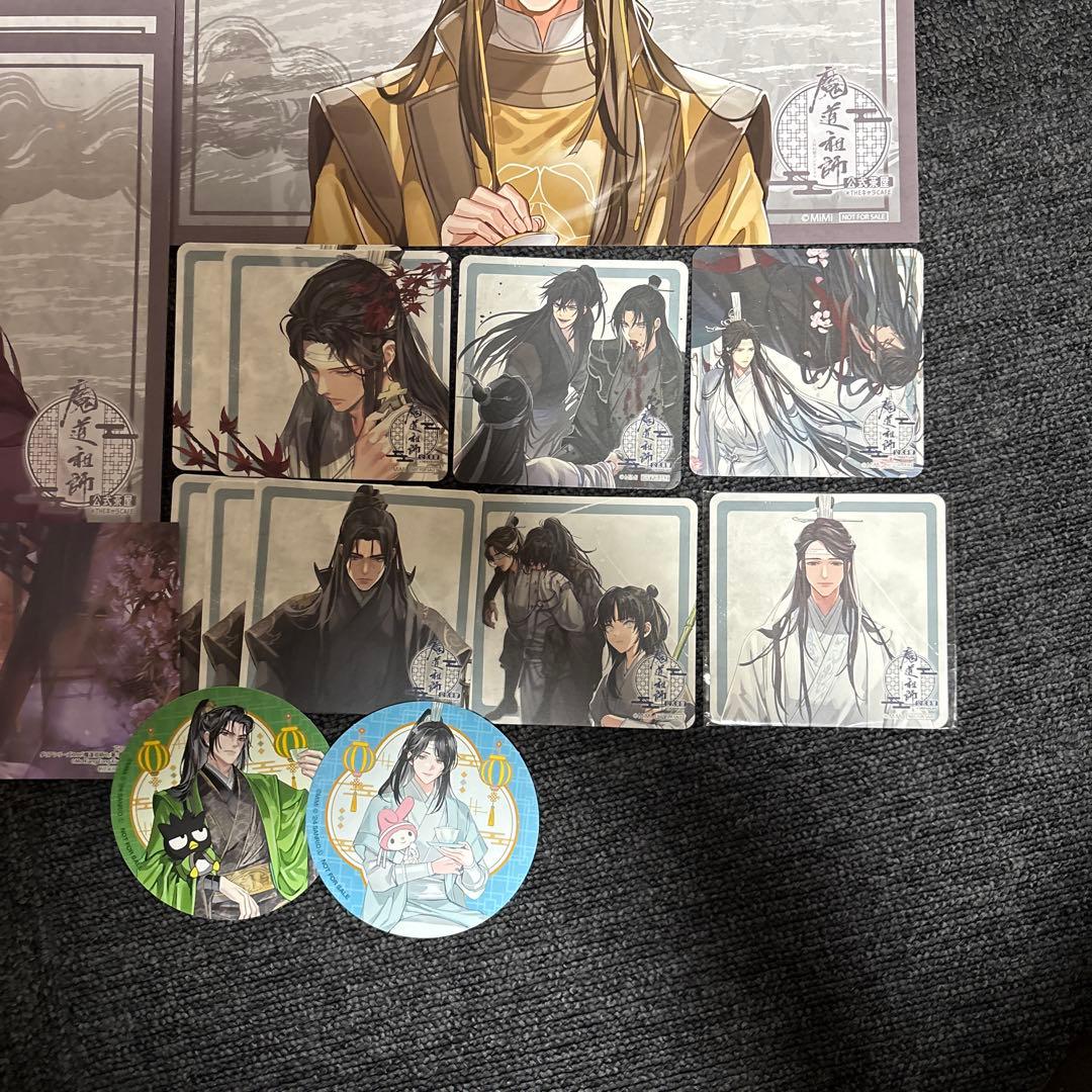 魔道祖師　公式茶屋　カフェ　特典まとめ　ランチョンマット　コースター　35点