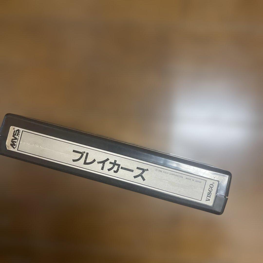 MVS ブレイカーズ　ゲームソフト　visgo