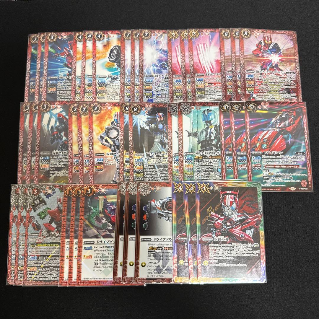 【バトスピ】仮面ライダードライブ デッキ